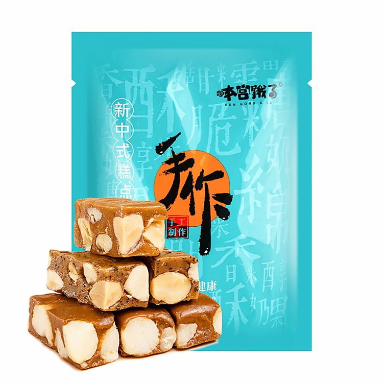 im-hungry-french-toffee-with-macadamia-nut-coffee-flavor-100g-1