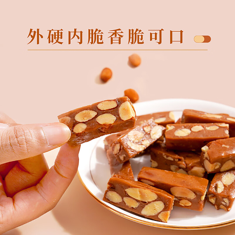 im-hungry-french-toffee-with-macadamia-nut-coffee-flavor-100g-2