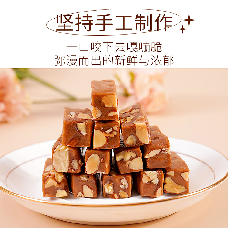 im-hungry-french-toffee-with-macadamia-nut-coffee-flavor-100g-3