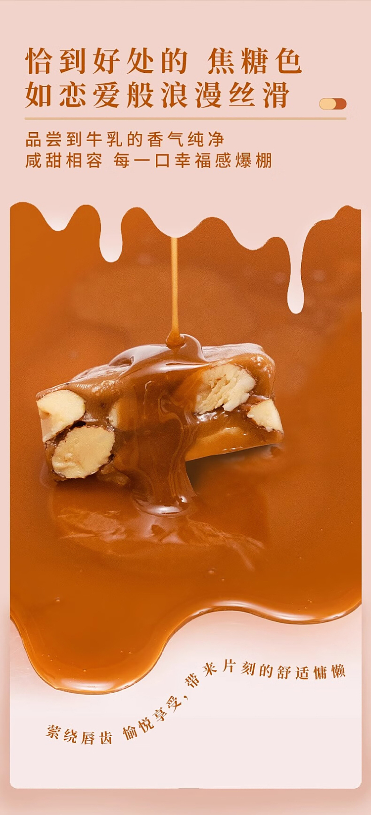 im-hungry-french-toffee-with-satan-wood-raw-coconut-latte-flavor-100g-6