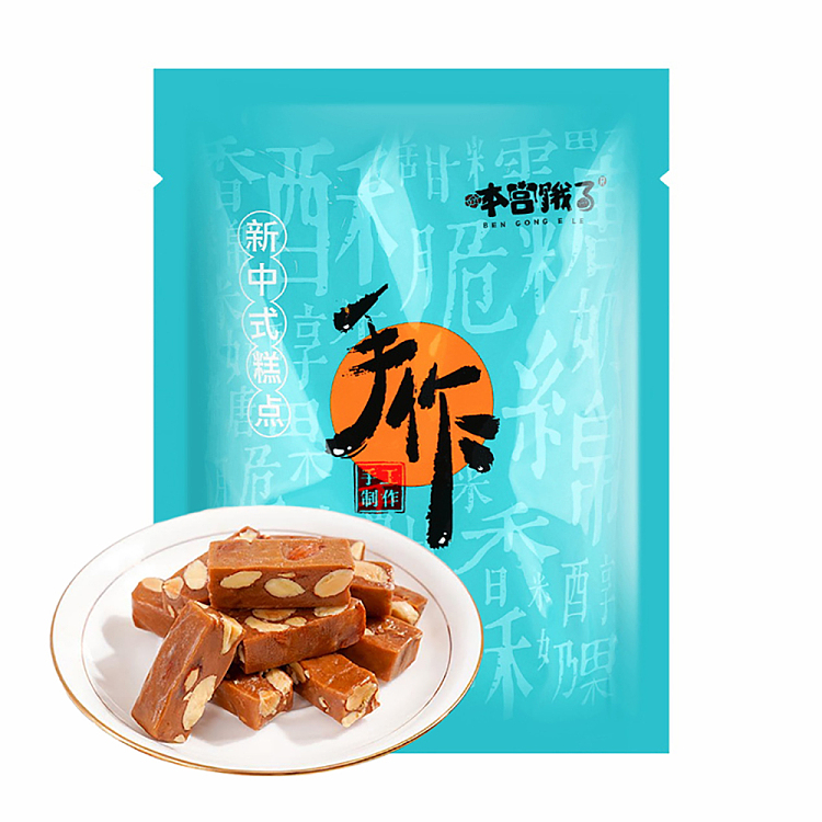 im-hungry-french-toffee-with-satan-wood-raw-coconut-latte-flavor-100g-1