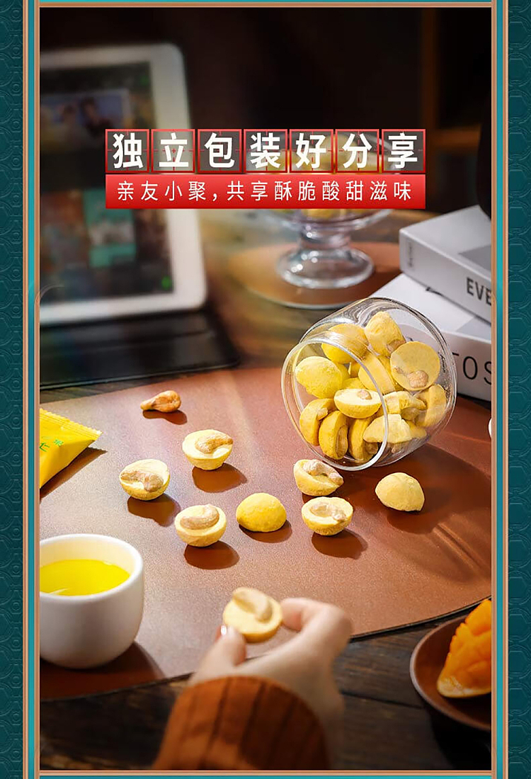 im-hungry-mango-waist-crisp-balls-30g-10