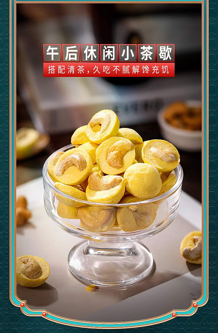 im-hungry-mango-waist-crisp-balls-30g-11