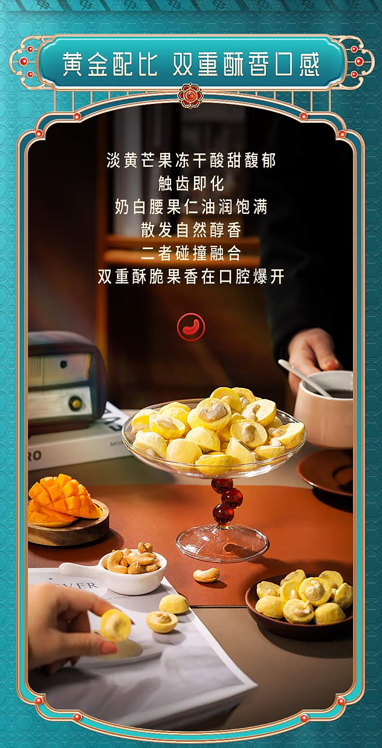 im-hungry-mango-waist-crisp-balls-30g-2