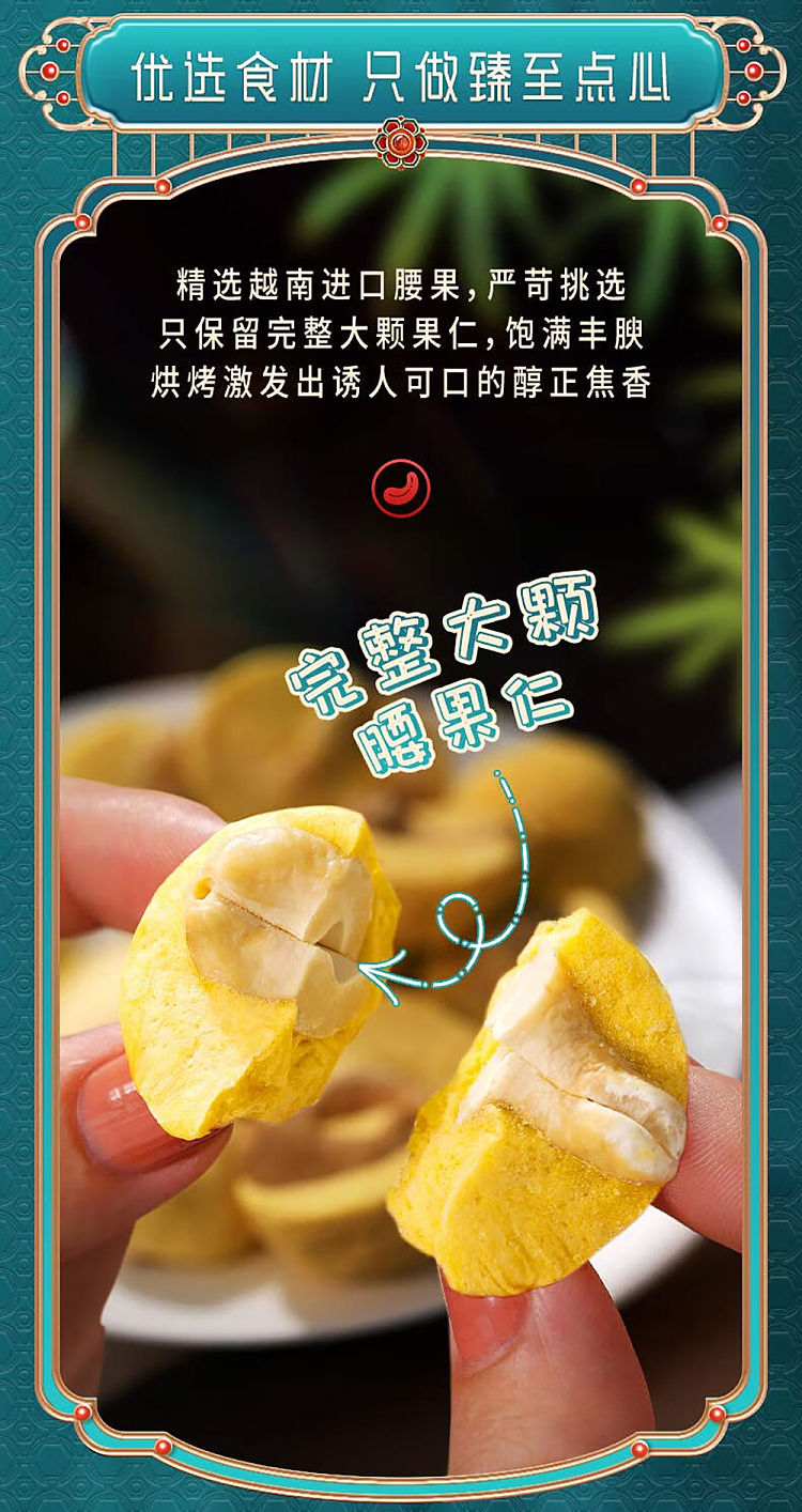 im-hungry-mango-waist-crisp-balls-30g-4