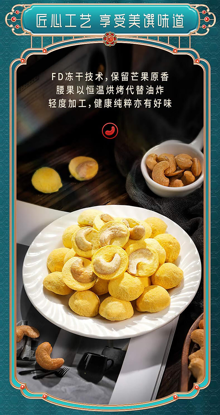 im-hungry-mango-waist-crisp-balls-30g-5