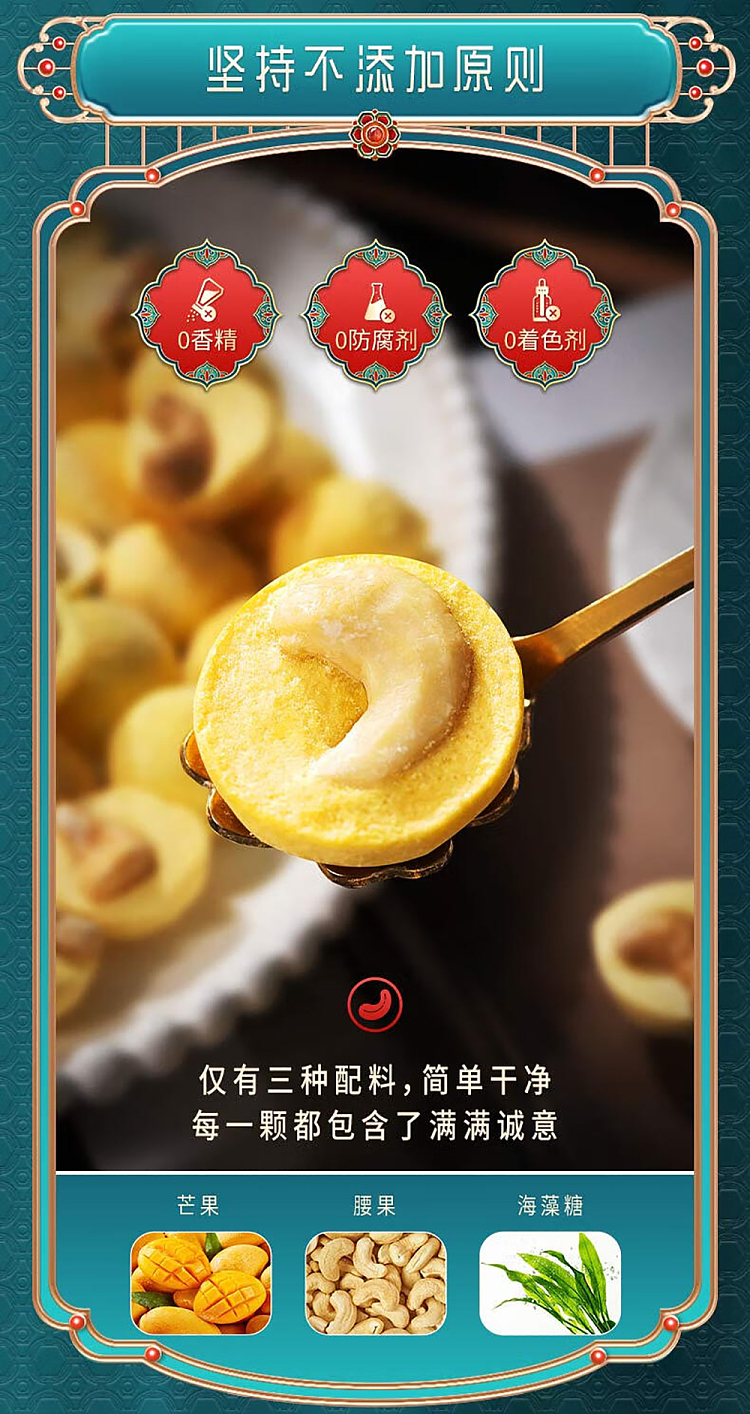 im-hungry-mango-waist-crisp-balls-30g-6