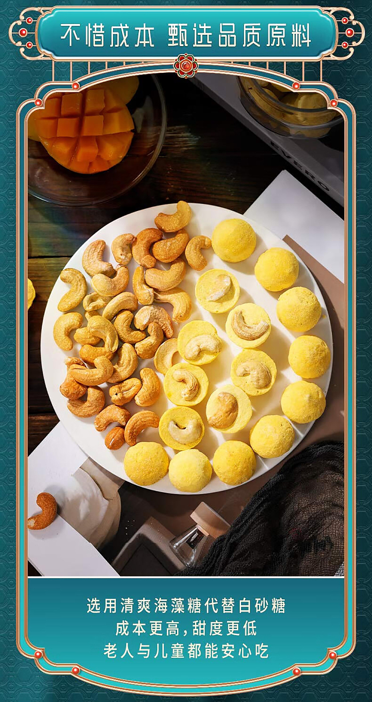 im-hungry-mango-waist-crisp-balls-30g-7