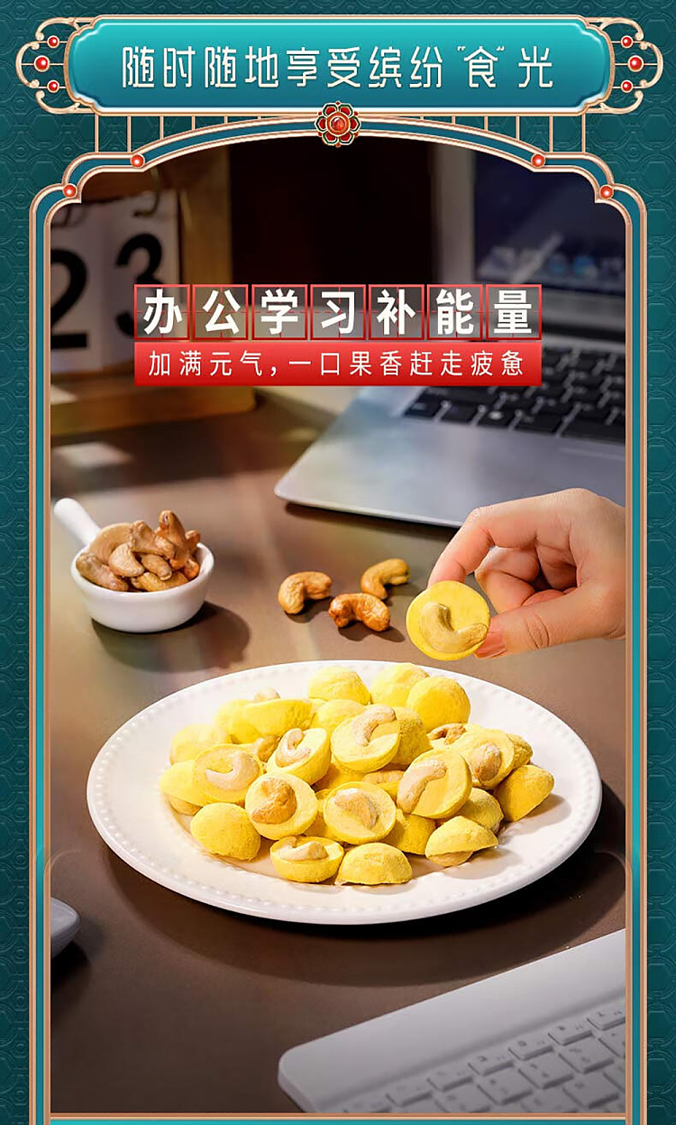 im-hungry-mango-waist-crisp-balls-30g-9