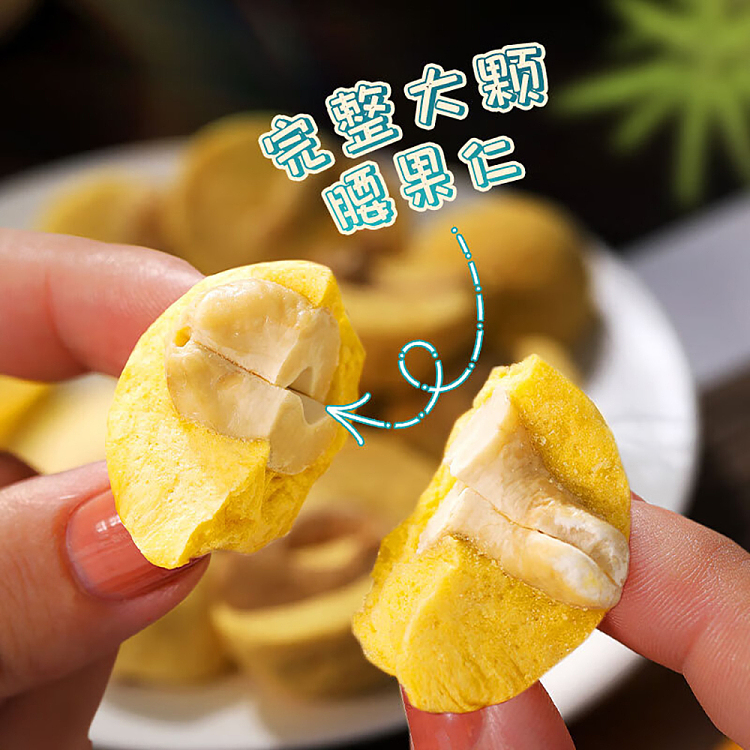 im-hungry-mango-waist-crisp-balls-30g-2