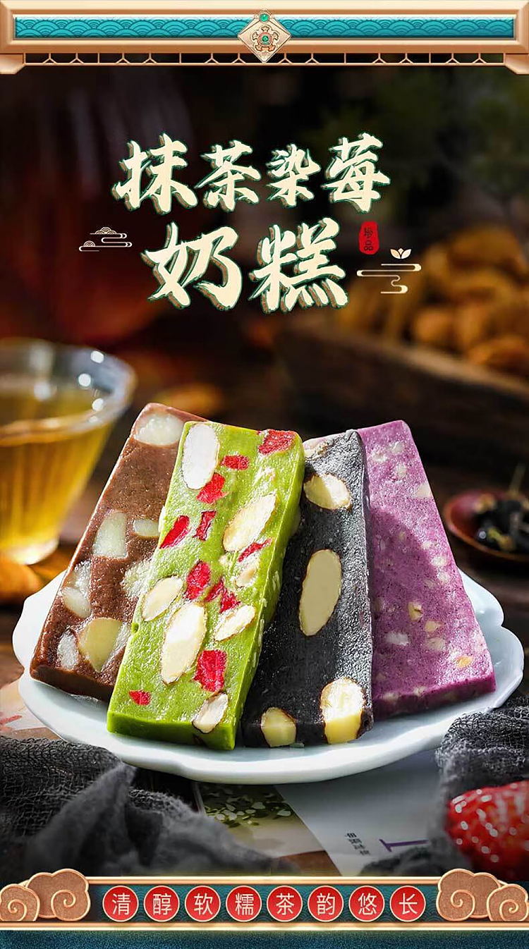 the-palace-is-hungry-milk-cake-five-black-moisturizing-150g-1