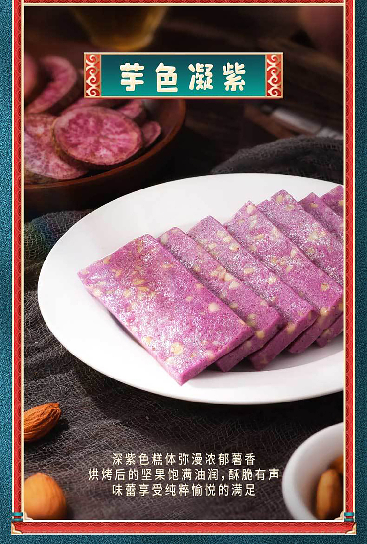the-palace-is-hungry-milk-cake-five-black-moisturizing-150g-10
