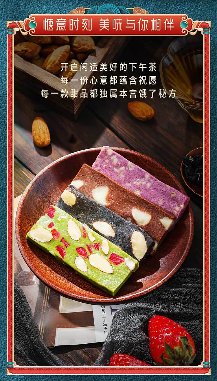 the-palace-is-hungry-milk-cake-five-black-moisturizing-150g-11