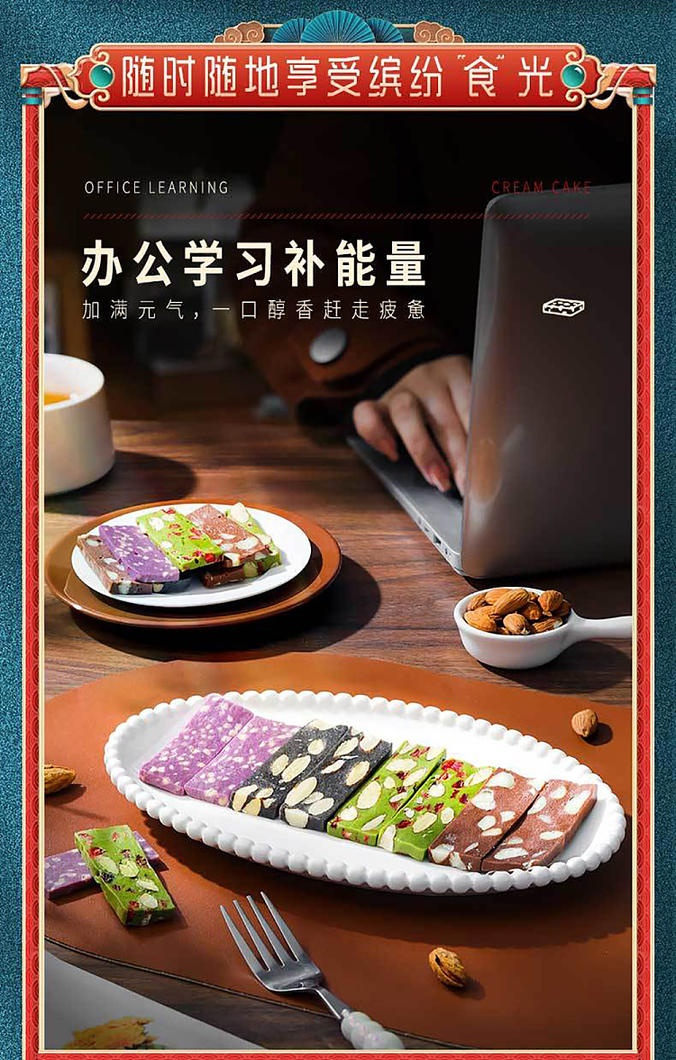 the-palace-is-hungry-milk-cake-five-black-moisturizing-150g-12