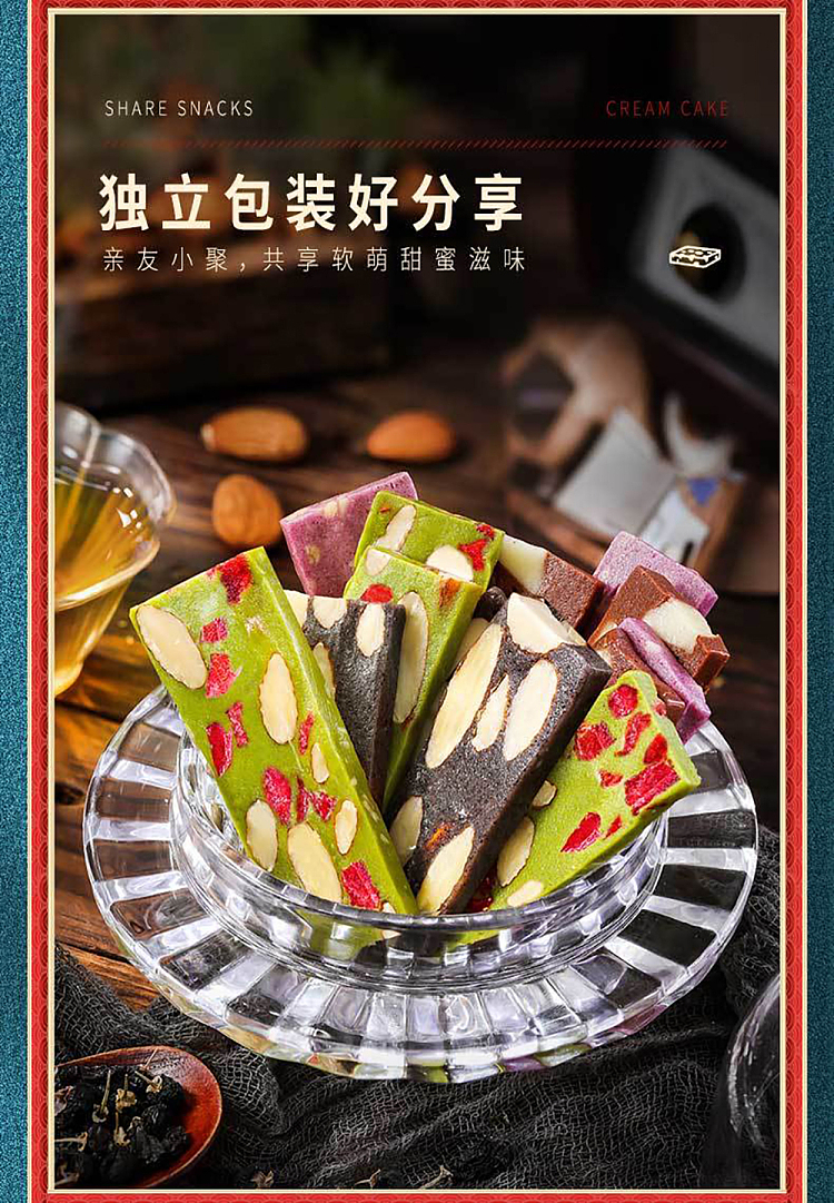 the-palace-is-hungry-milk-cake-five-black-moisturizing-150g-13