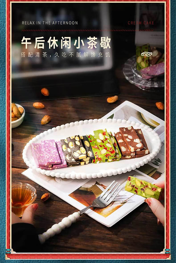 the-palace-is-hungry-milk-cake-five-black-moisturizing-150g-14