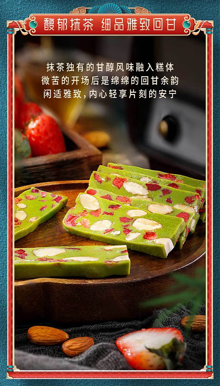 the-palace-is-hungry-milk-cake-five-black-moisturizing-150g-3