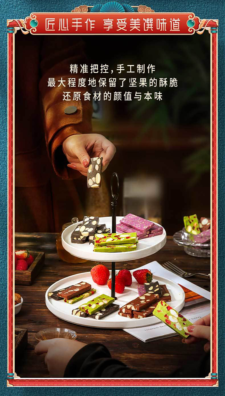 the-palace-is-hungry-milk-cake-five-black-moisturizing-150g-4