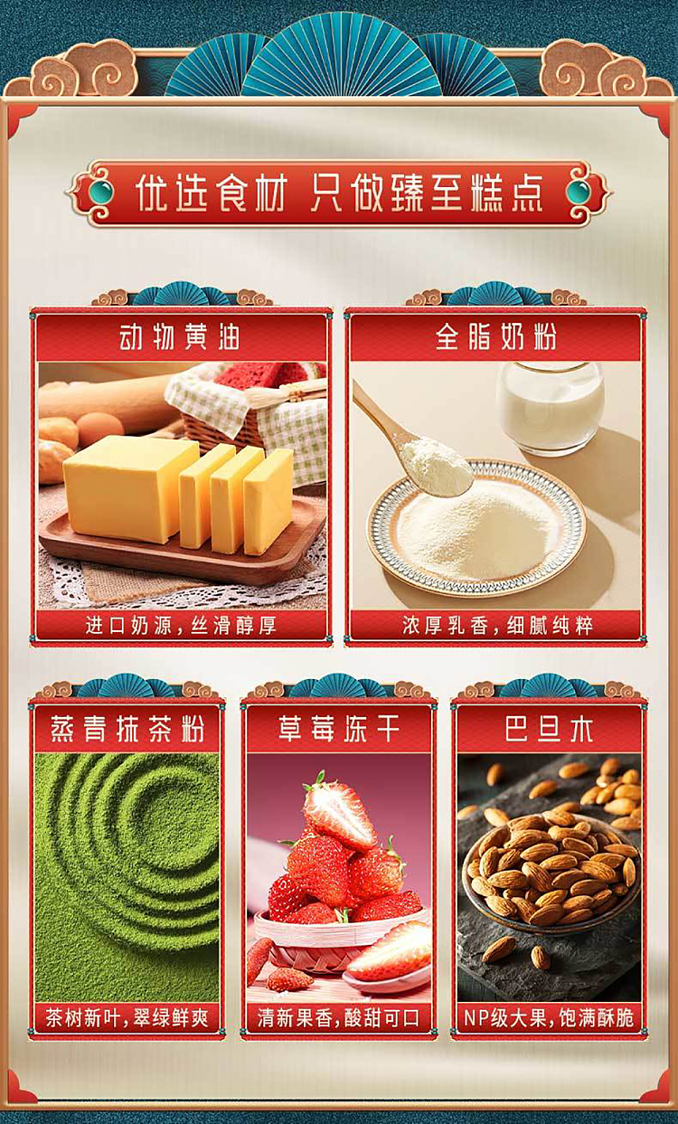 the-palace-is-hungry-milk-cake-five-black-moisturizing-150g-5