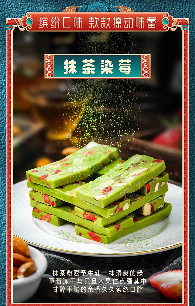 the-palace-is-hungry-milk-cake-five-black-moisturizing-150g-7
