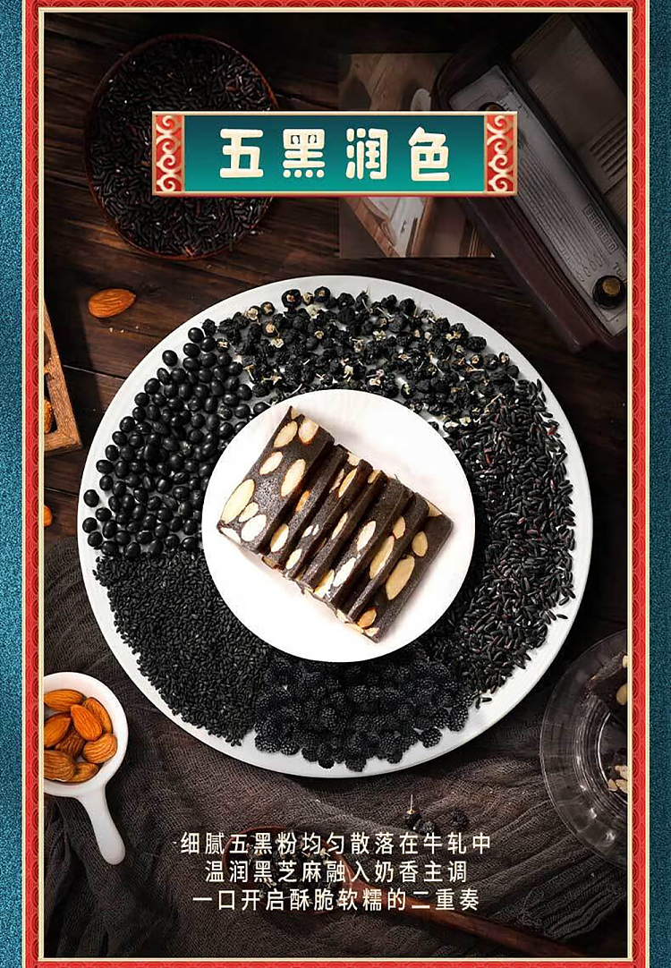 the-palace-is-hungry-milk-cake-five-black-moisturizing-150g-8