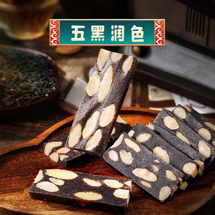 the-palace-is-hungry-milk-cake-five-black-moisturizing-150g-3