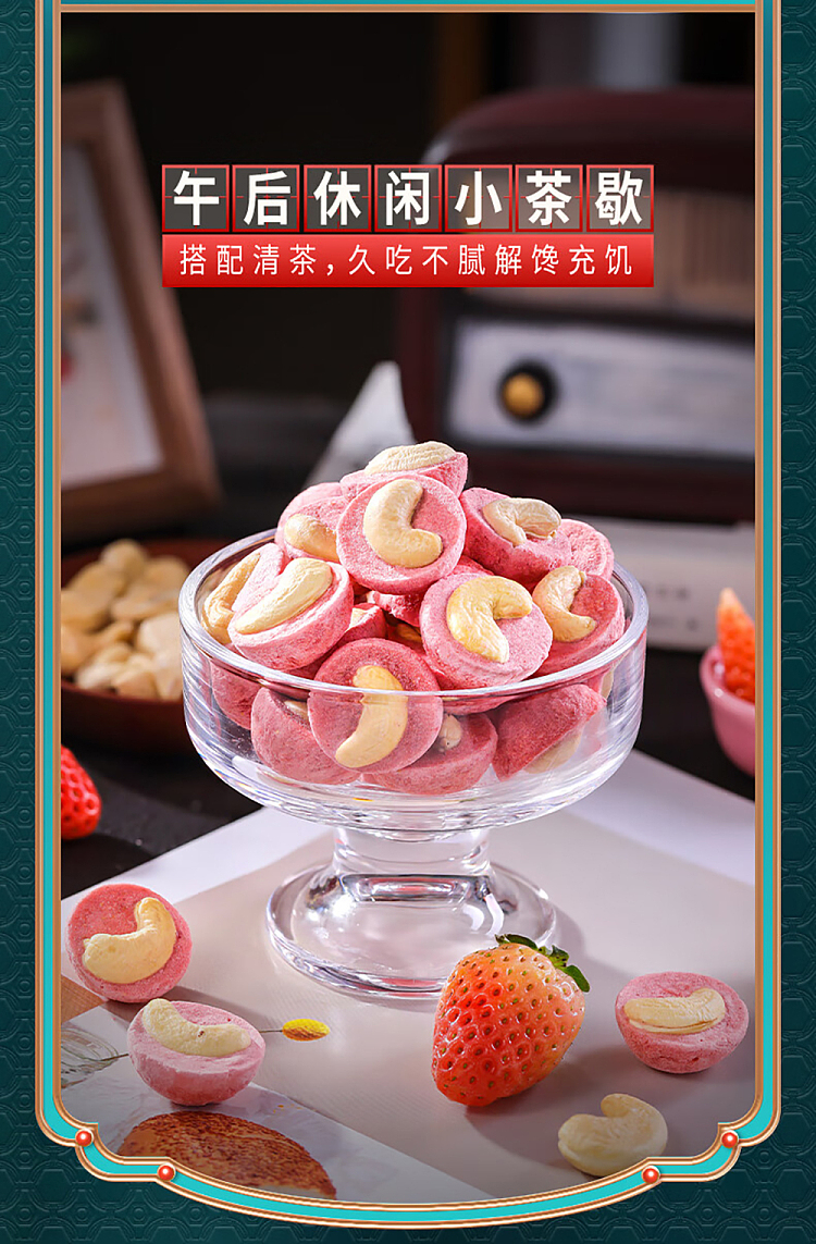 im-hungry-berry-waist-crisp-balls-30g-11