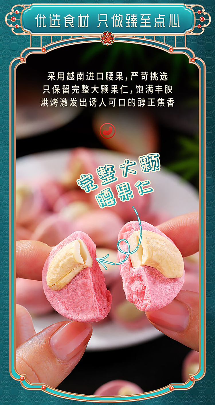 im-hungry-berry-waist-crisp-balls-30g-4