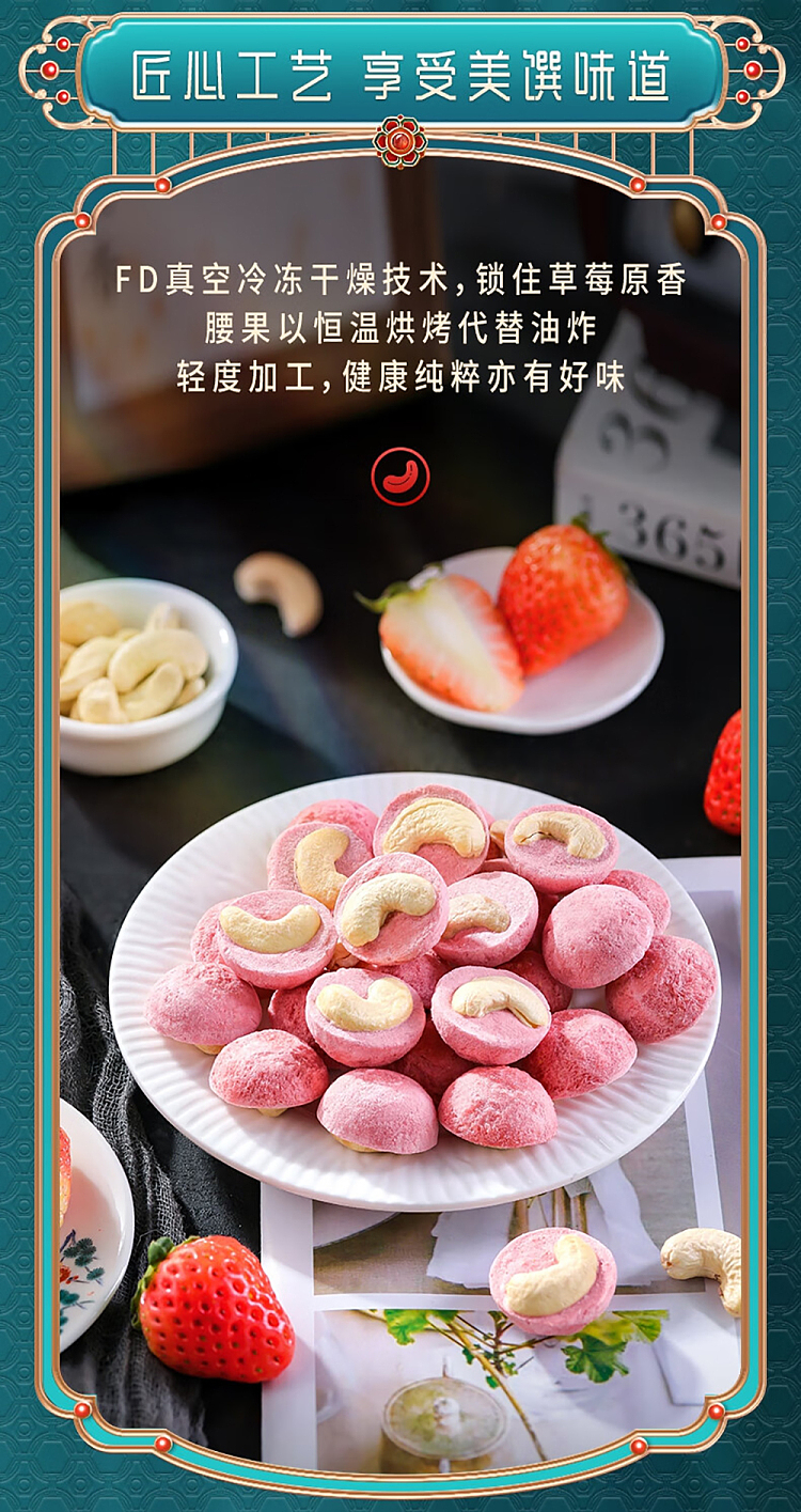 im-hungry-berry-waist-crisp-balls-30g-5