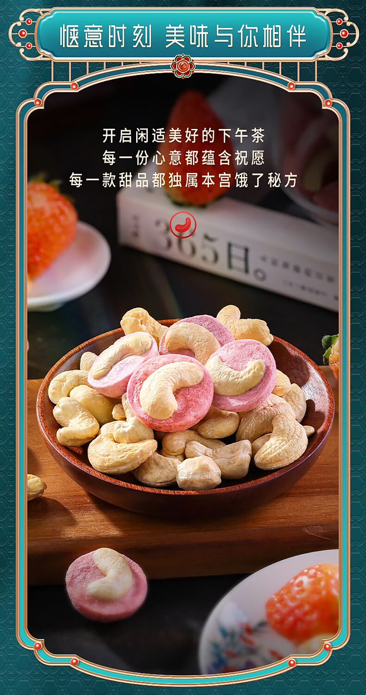 im-hungry-berry-waist-crisp-balls-30g-8