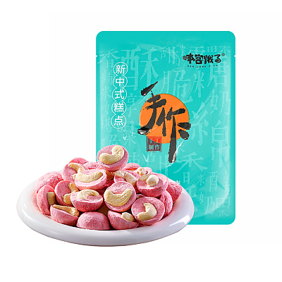 本宫饿了 莓腰脆脆球 30g