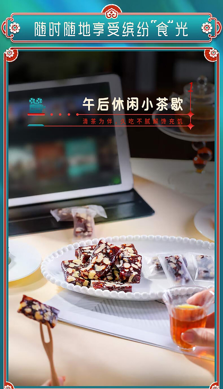 im-hungry-blood-sticky-peach-cake-200g-11