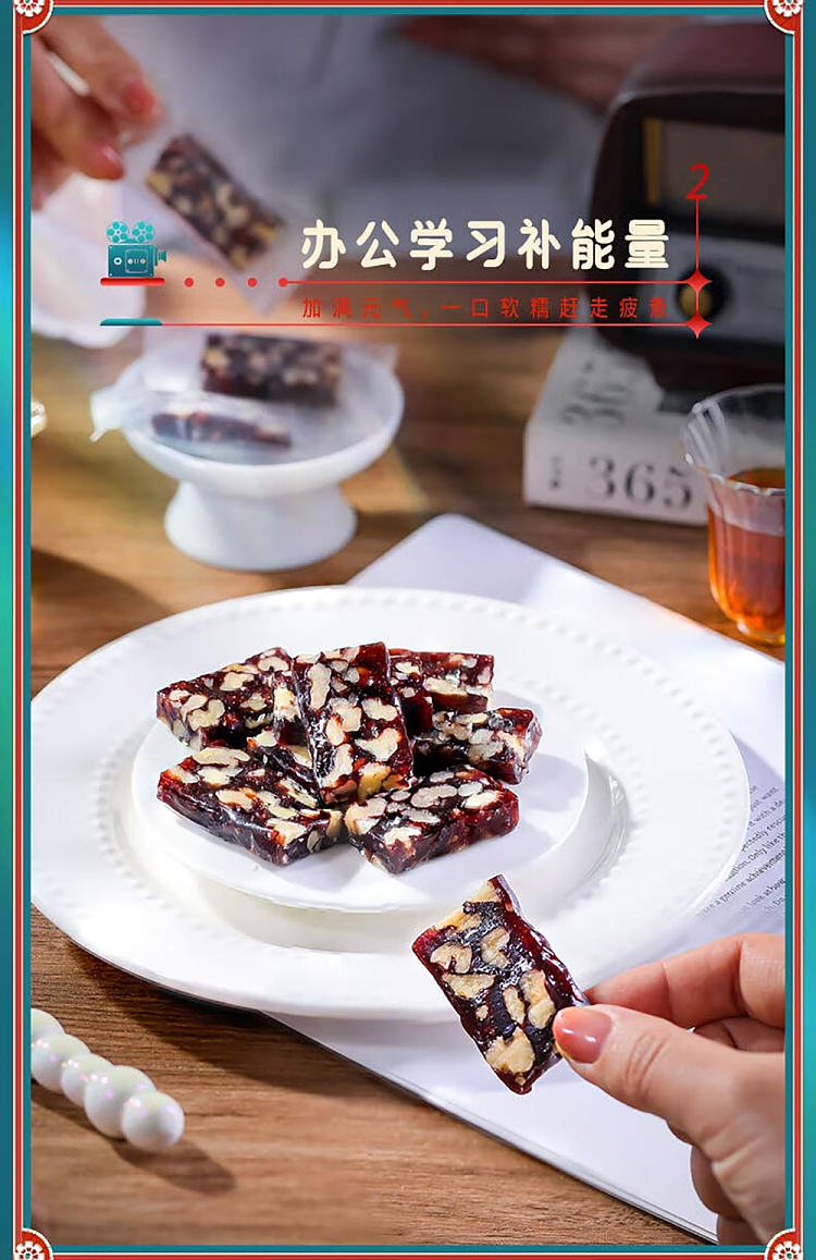 im-hungry-blood-sticky-peach-cake-200g-12