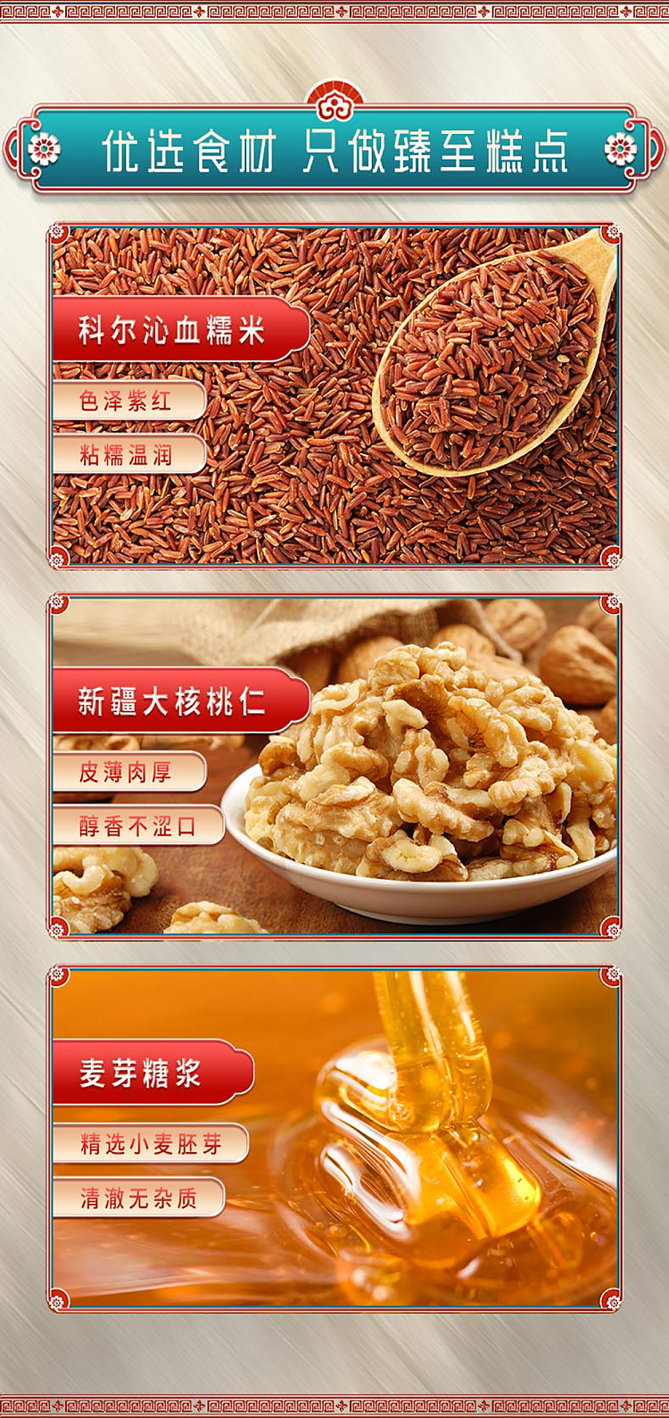 im-hungry-blood-sticky-peach-cake-200g-5