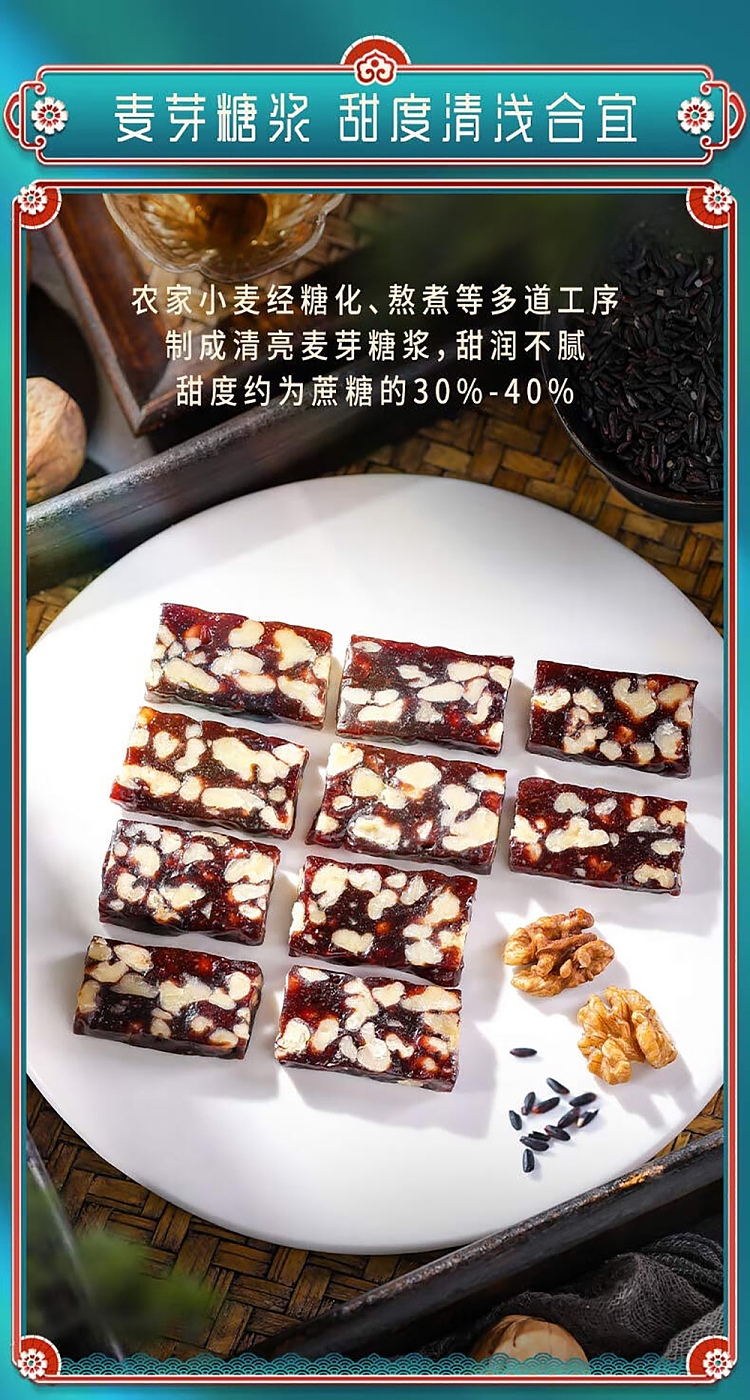 im-hungry-blood-sticky-peach-cake-200g-6