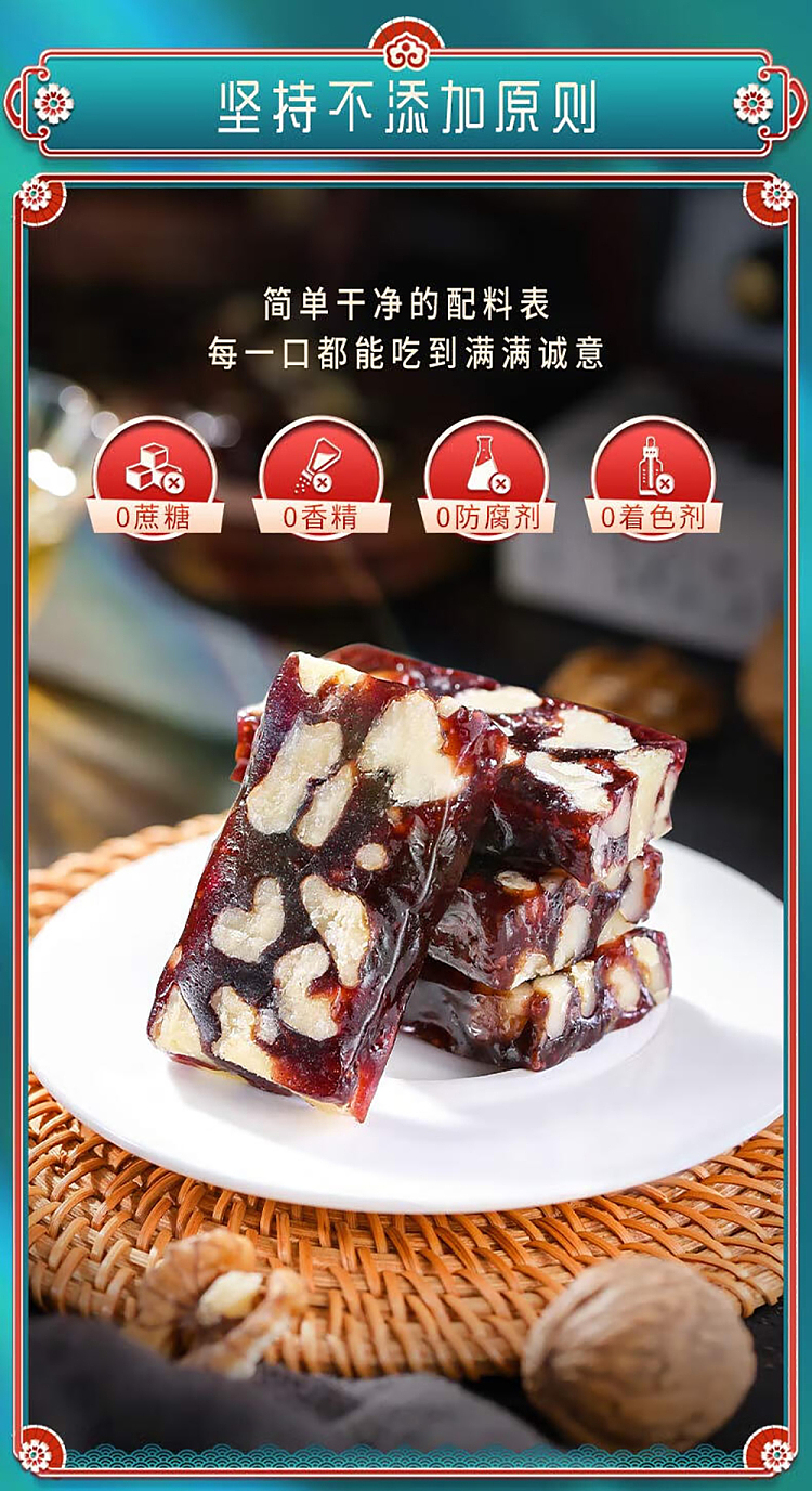 im-hungry-blood-sticky-peach-cake-200g-7