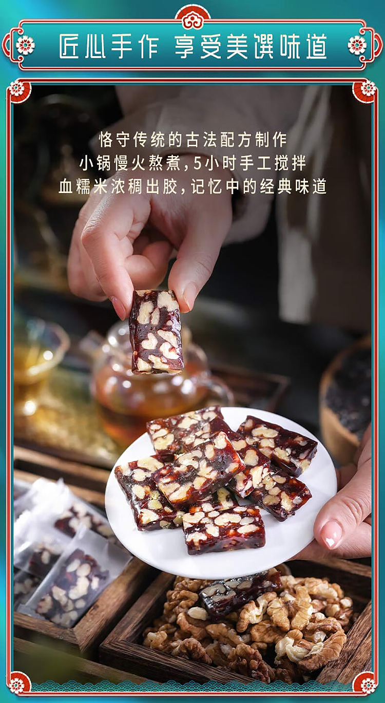 im-hungry-blood-sticky-peach-cake-200g-9