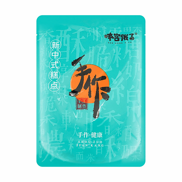 im-hungry-blood-sticky-peach-cake-200g-1
