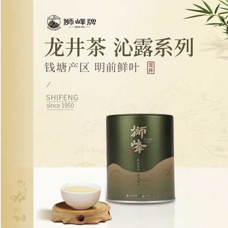 tea-sharing-lion-peak-2024-dragon-well-50g-1