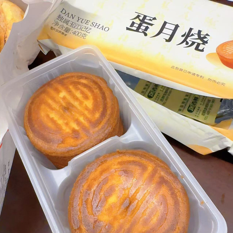 yujiang-mooncakes-egg-filled-with-salted-egg-yolk-and-pork-floss-400g-3