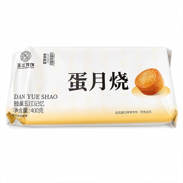 yujiang-mooncakes-egg-filled-roasted-barley-and-red-bean-flavor-400g-2
