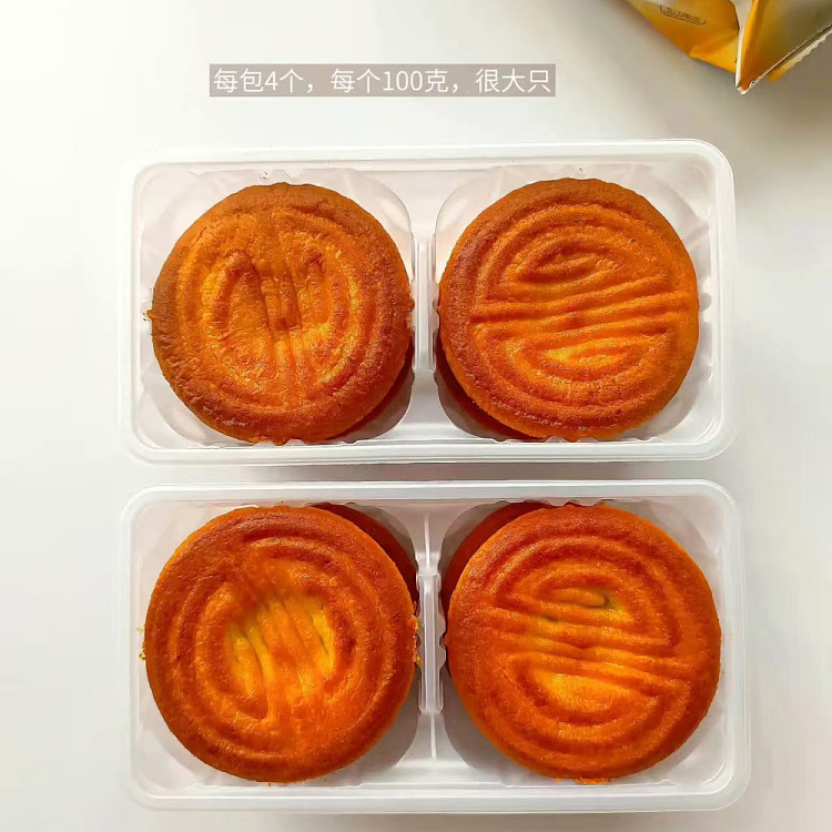 yujiang-mooncakes-egg-filled-roasted-barley-and-red-bean-flavor-400g-4