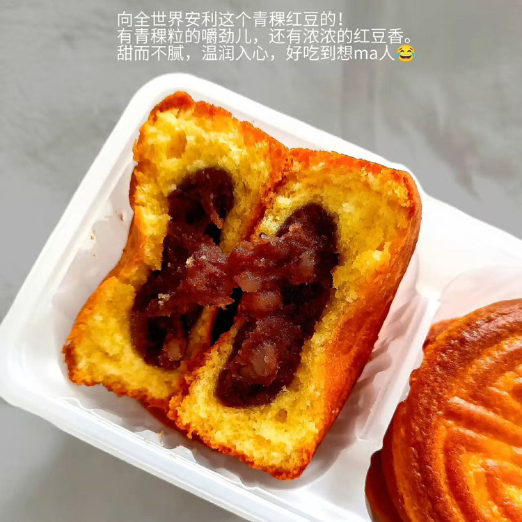 yujiang-mooncakes-egg-filled-roasted-barley-and-red-bean-flavor-400g-5