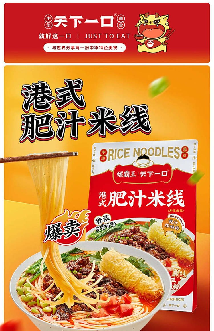 king-conch-fatty-rice-thread-310g-1