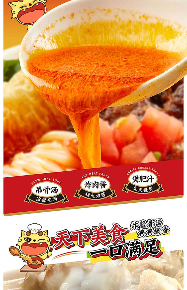 king-conch-fatty-rice-thread-310g-2