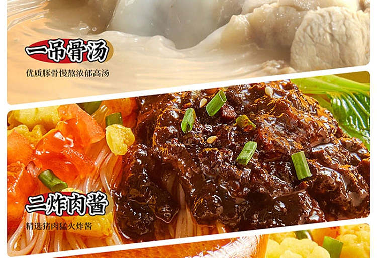 king-conch-fatty-rice-thread-310g-3