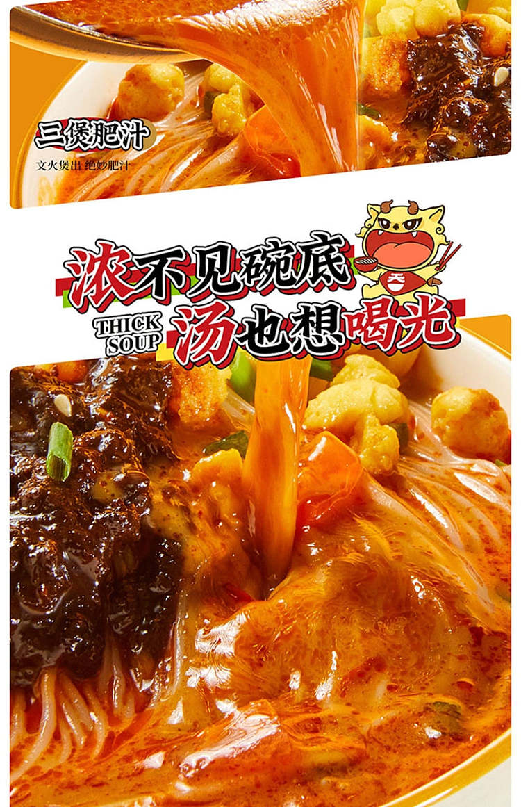king-conch-fatty-rice-thread-310g-4