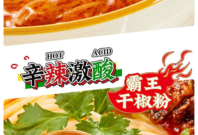 king-conch-fatty-rice-thread-310g-5