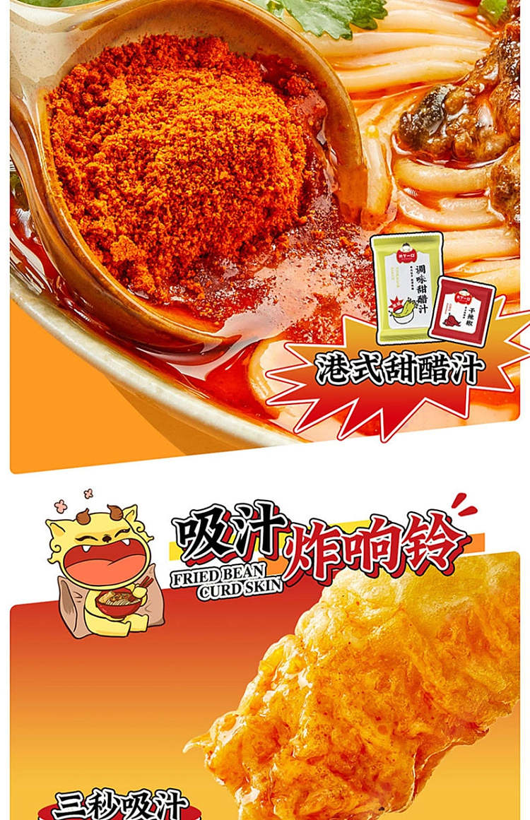king-conch-fatty-rice-thread-310g-6