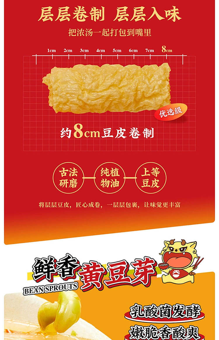 king-conch-fatty-rice-thread-310g-7